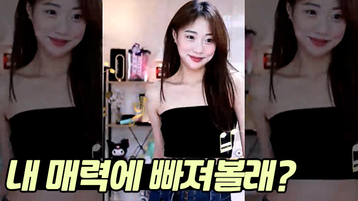 미소 한방에 인생 감겨버린 레전드 미모 - VOD
